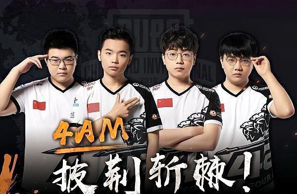 接下来的比 接下来的比