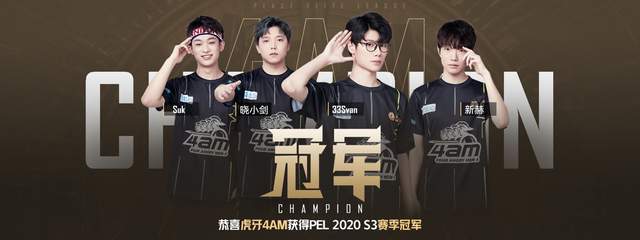 三局的中期 三局的中期