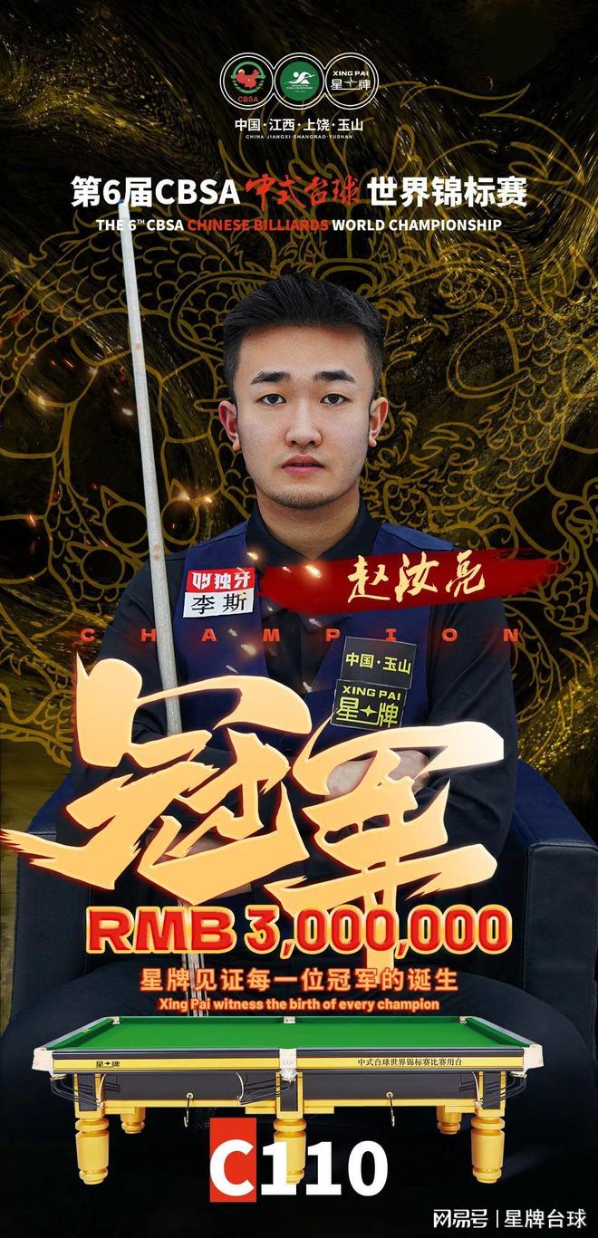 两队的启示 两队的启示