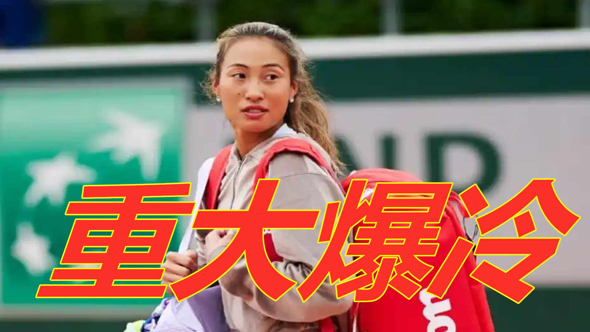 防线