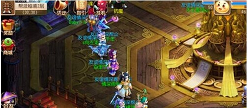 的保守倾向 的保守倾向