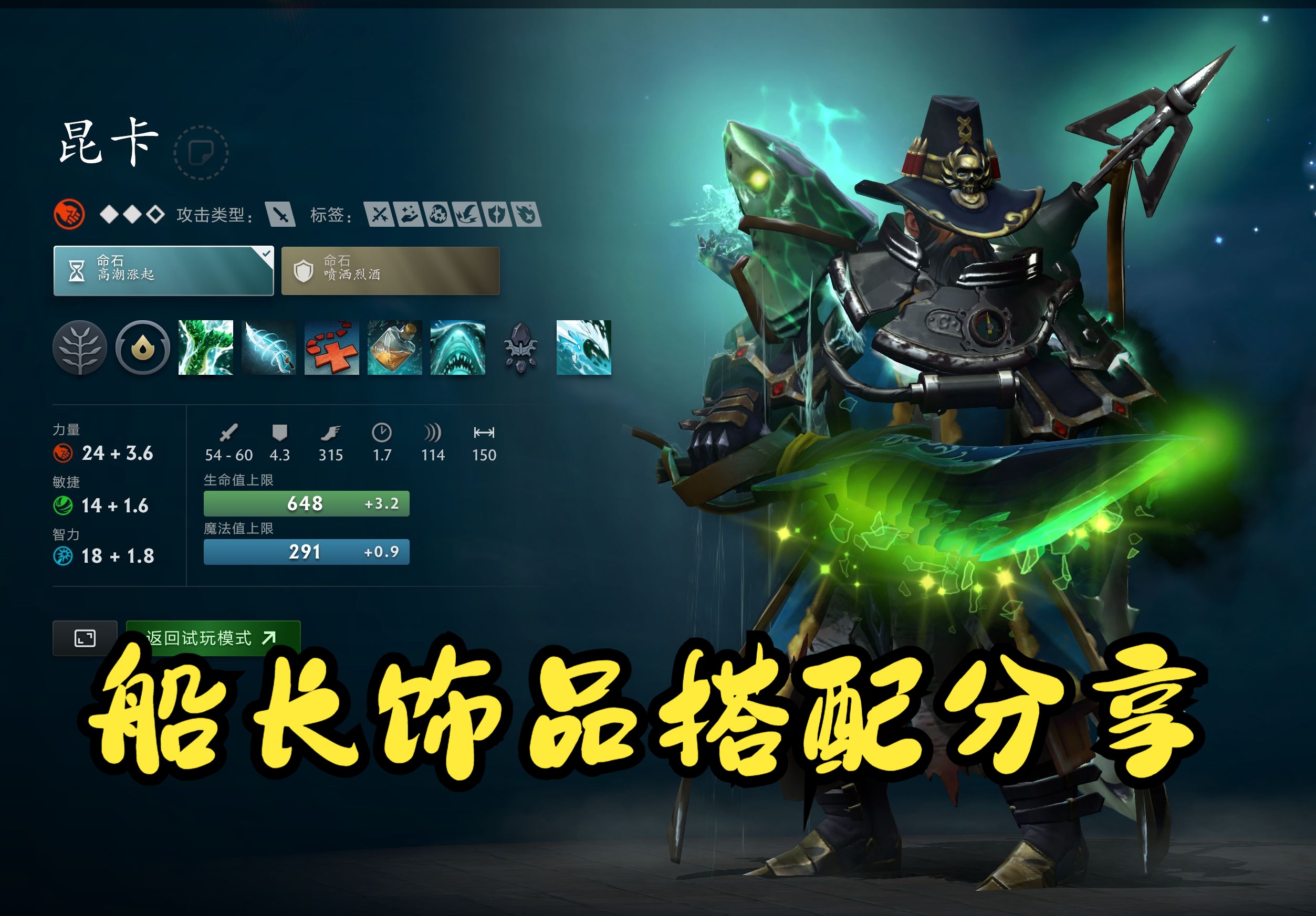 优势建立后