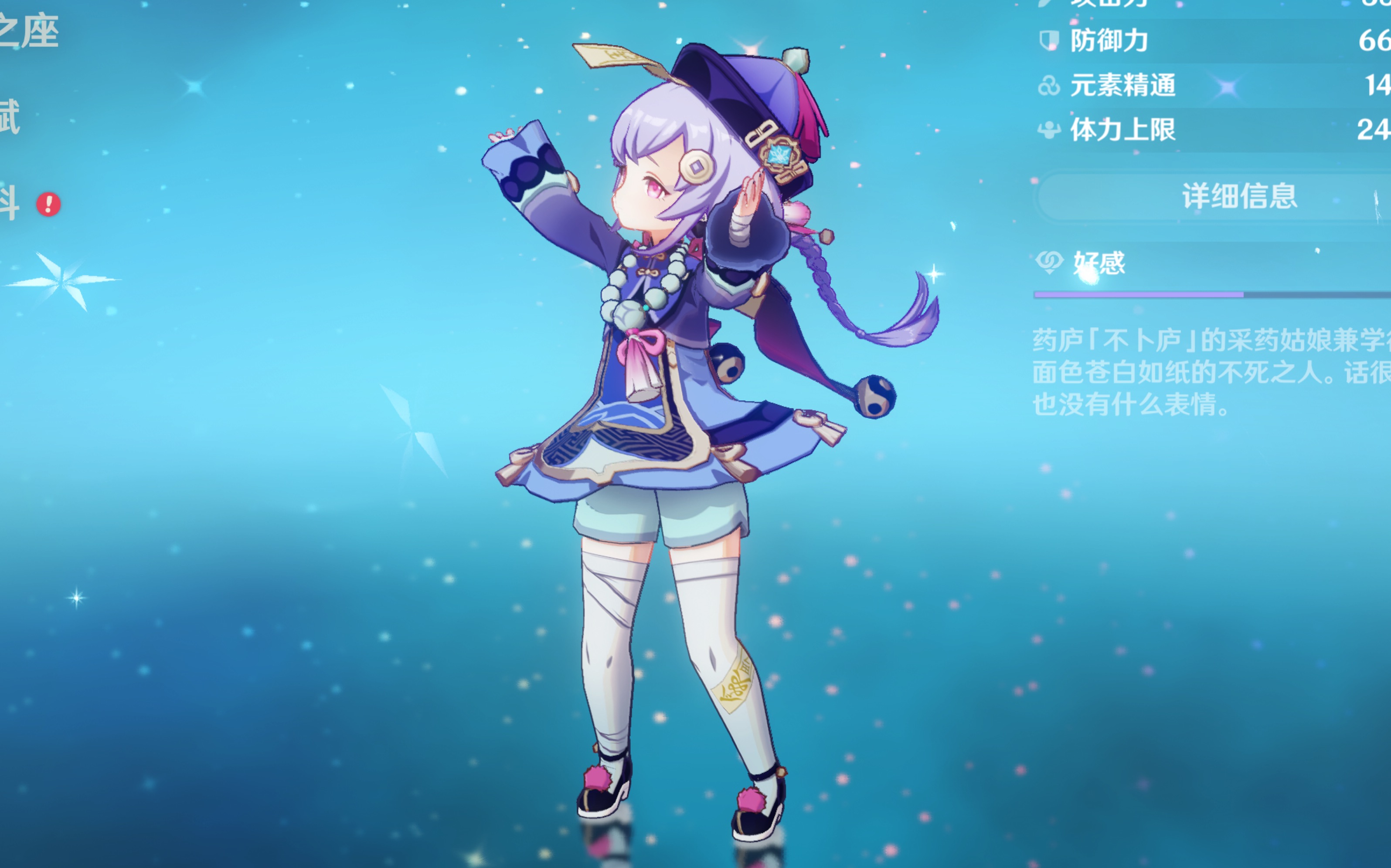 萨拉赫