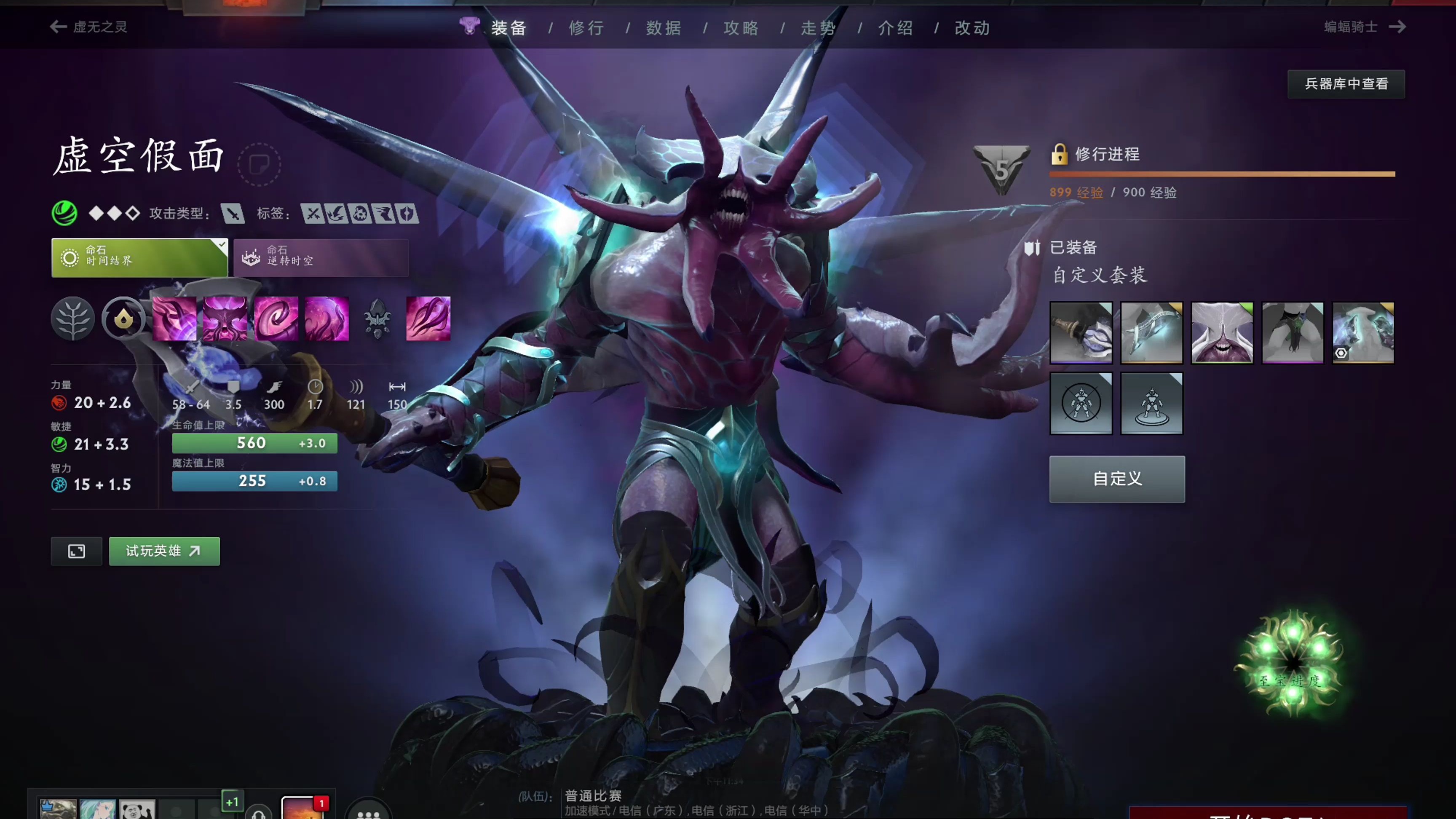 对手变强时