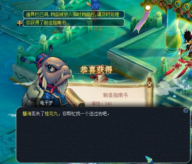 让中国排球