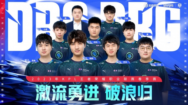 某支升班马