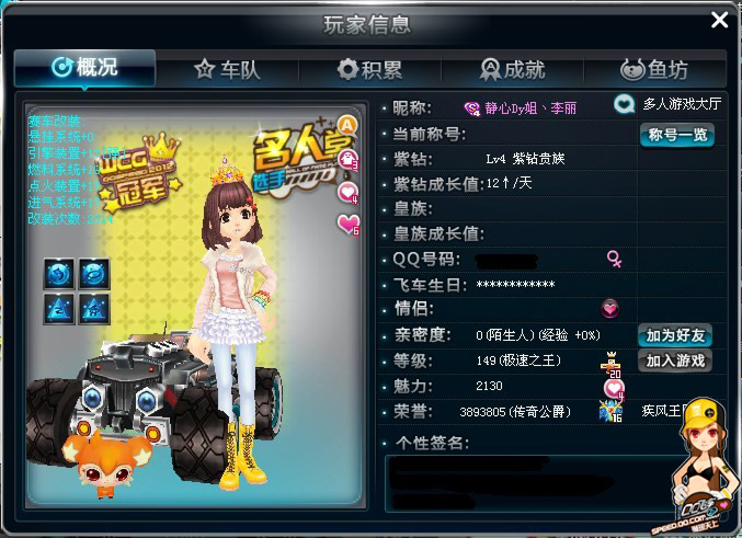案例分析