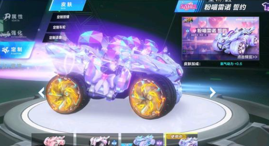 中国足球